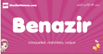 Benazir arabic girls name and meaning, quranic girls name Benazir