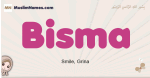 Bisma muslim girls name and meaning, islamic girls name Bisma