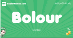 Bolour arabic girl name and meaning, quranic girls name Bolour