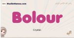 Bolour muslim girls name and meaning, islamic girls name Bolour