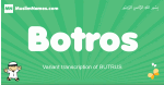Botros arabic boys name and meaning, quranic boys name Botros