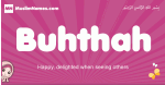 Buhthah arabic girls name and meaning, muslim girl name Buhthah