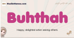 Buhthah muslim girls name and meaning, islamic girls name Buhthah