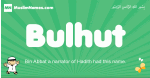Bulhut arabic boys name and meaning, quranic boys name Bulhut