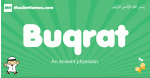 Buqrat arabic boys name and meaning, quranic boys name Buqrat