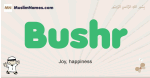 Bushr muslim boys name and meaning, islamic boys name Bushr