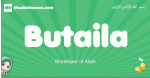 Butaila arabic girl name and meaning, quranic girls name Butaila