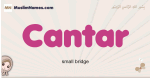 Cantar muslim girls name and meaning, islamic girls name Cantar