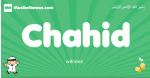 Chahid arabic boys name and meaning, quranic boys name Chahid