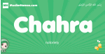 Chahra arabic girl name and meaning, quranic girls name Chahra