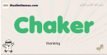 Chaker muslim boys name and meaning, islamic boys name Chaker