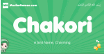 Chakori arabic girl name and meaning, quranic girls name Chakori