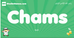 Chams arabic boys name and meaning, quranic boys name Chams