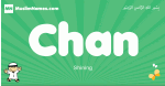 Chan arabic boys name and meaning, quranic boys name Chan