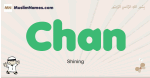 Chan muslim boys name and meaning, islamic boys name Chan