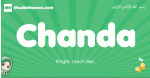 Chanda arabic girl name and meaning, quranic girls name Chanda