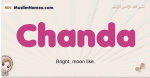 Chanda muslim girls name and meaning, islamic girls name Chanda