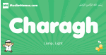Charagh arabic boys name and meaning, quranic boys name Charagh