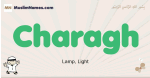 Charagh muslim boys name and meaning, islamic boys name Charagh