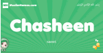Chasheen arabic girl name and meaning, quranic girls name Chasheen