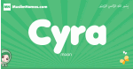 Cyra arabic girl name and meaning, quranic girls name Cyra
