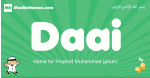 Daai arabic boys name and meaning, quranic boys name Daai