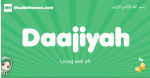 Daajiyah arabic girl name and meaning, quranic girls name Daajiyah