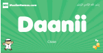 Daanii arabic boys name and meaning, quranic boys name Daanii