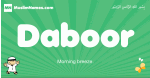 Daboor arabic boys name and meaning, quranic boys name Daboor