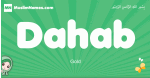 Dahab arabic girl name and meaning, quranic girls name Dahab