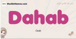 Dahab muslim girls name and meaning, islamic girls name Dahab