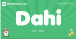 Dahi arabic boys name and meaning, quranic boys name Dahi