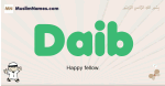 Daib muslim boys name and meaning, islamic boys name Daib