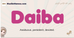 Daiba muslim girls name and meaning, islamic girls name Daiba