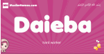 Daieba arabic girls name and meaning, muslim girl name Daieba