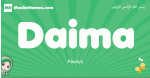 Daima arabic girl name and meaning, quranic girls name Daima