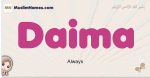 Daima muslim girls name and meaning, islamic girls name Daima