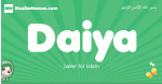 Daiya arabic girl name and meaning, quranic girls name Daiya