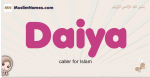 Daiya muslim girls name and meaning, islamic girls name Daiya