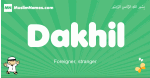 Dakhil arabic boys name and meaning, quranic boys name Dakhil