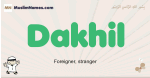 Dakhil muslim boys name and meaning, islamic boys name Dakhil