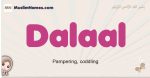Dalaal muslim girls name and meaning, islamic girls name Dalaal