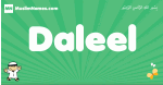 Daleel arabic boys name and meaning, quranic boys name Daleel