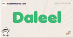 Daleel muslim boys name and meaning, islamic boys name Daleel
