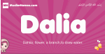 Dalia arabic girls name and meaning, muslim girl name Dalia