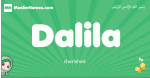 Dalila arabic girl name and meaning, quranic girls name Dalila