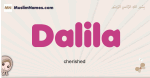 Dalila muslim girls name and meaning, islamic girls name Dalila