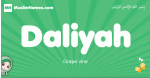 Daliyah arabic girl name and meaning, quranic girls name Daliyah