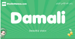 Damali arabic girl name and meaning, quranic girls name Damali