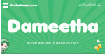 Dameetha arabic girl name and meaning, quranic girls name Dameetha